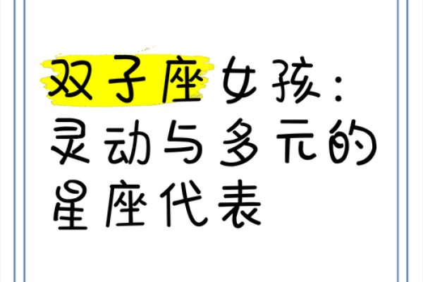 星座能代表什么吗