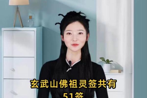 佛祖灵签1签解签求解工作