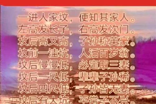 金口诀如何来人方位