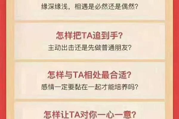 如何通过八字判断婚姻的好坏？