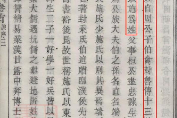 施姓男孩名字大全-施姓男孩起名字大全-施姓名字大全姓名