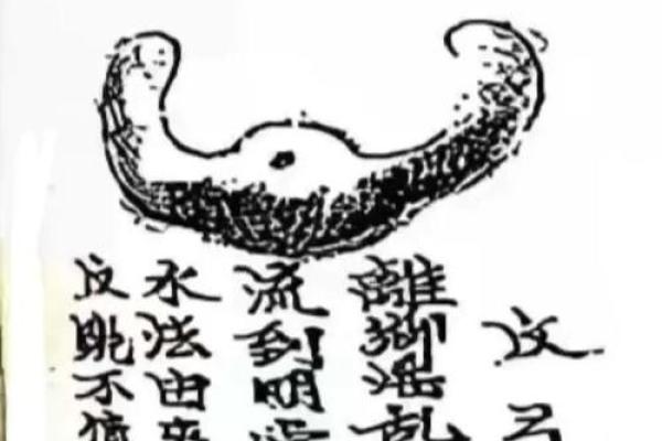 反弓也是好风水