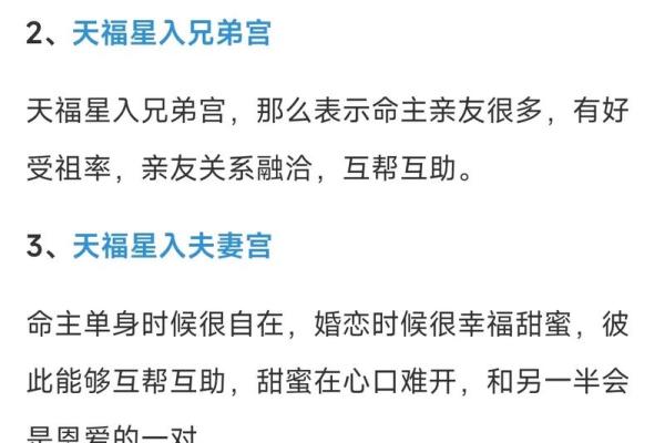 周易和紫薇斗数