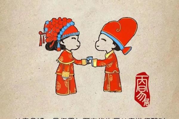 测感情姻缘 测姻缘配对？