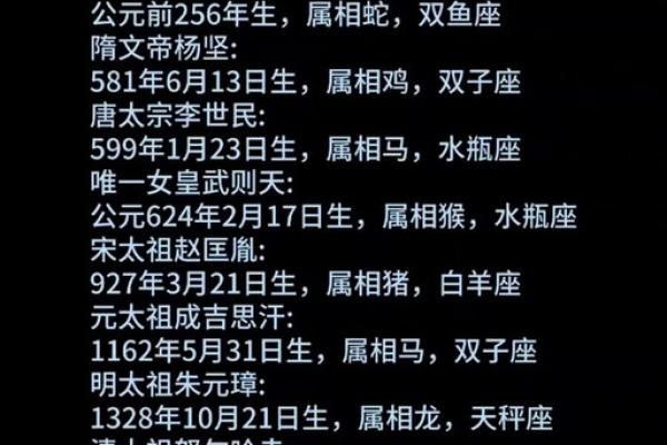 一月份是什么星座 一月份是什么星座男生