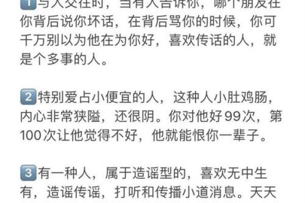 老天都不敢惹的星座女 睚眦必报绝不放过