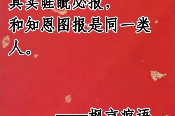 老天都不敢惹的星座女 睚眦必报绝不放过