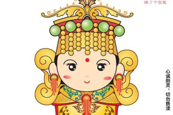 妈祖灵签解21