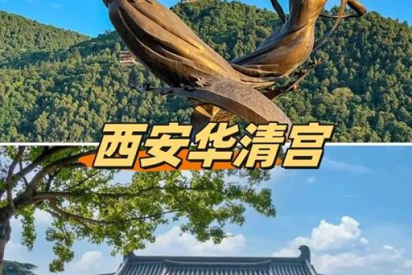 西安风水_西安为什么那么多古都