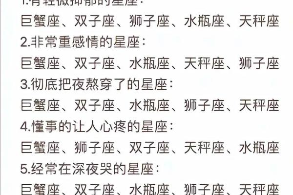 【升星座巨蟹的性格、爱情与解析全记录】