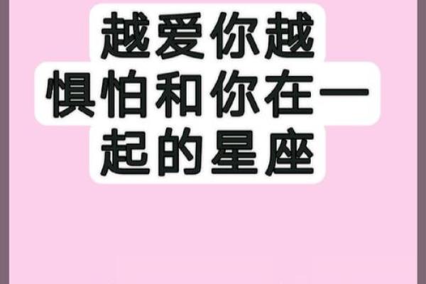 【升星座巨蟹的性格、爱情与解析全记录】