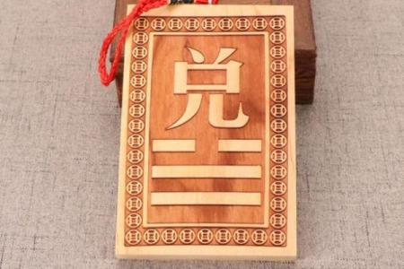 风水坤是什么意思补角牌坤作用