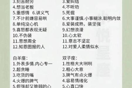 小布你知道什么星座最受吗