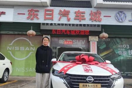 2024年春季新车上牌好日子 适合提车的吉日查询