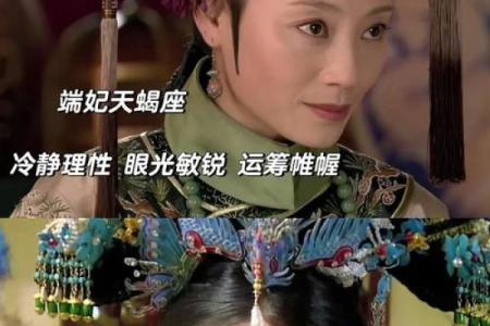 甄嬛传小测试,测你是甄嬛传中的谁