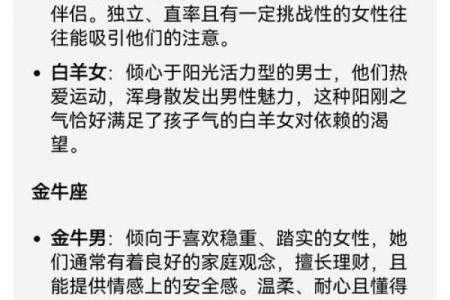 有女朋友就不会玩暧昧的星座男会怎么样