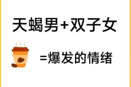 天蝎女和双鱼男配对指数 天蝎女和双鱼男在一起合适吗