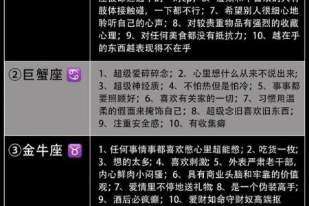 十二星座男追你的前兆