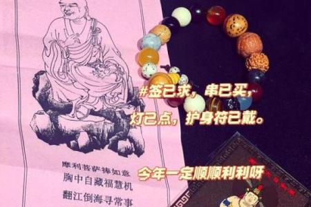 佛祖灵签第一十一