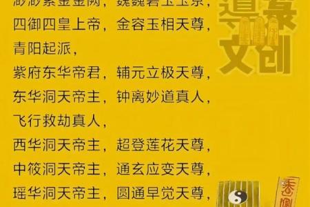 紫薇斗数耗驿