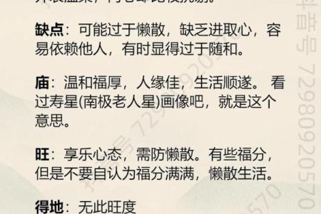 紫微斗数基 紫微斗数基础知识与运用？