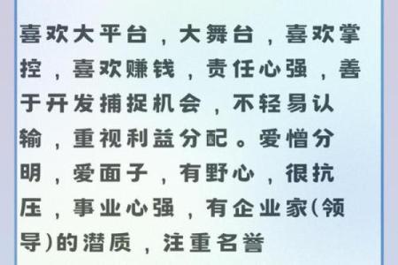 性格数字测试,生命数字8号人的性格