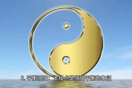 风水太极点攻略