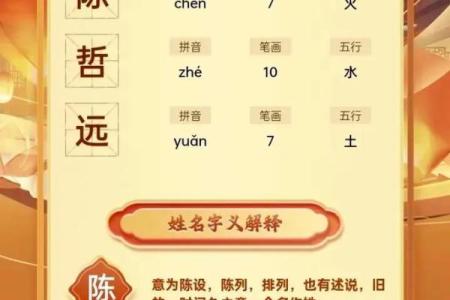 2019年3月27号辛时出生的男孩应该起什么样的名字姓名