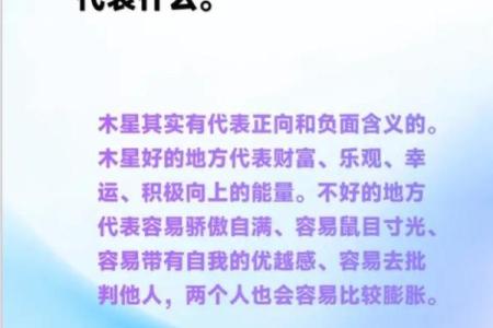 星座能代表什么吗