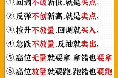 金口诀如何来人方位
