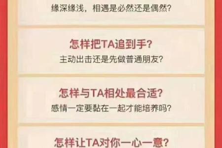 如何通过八字判断婚姻的好坏？