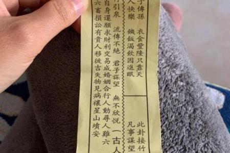 观音灵签天王签怎么解