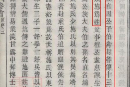 施姓男孩名字大全-施姓男孩起名字大全-施姓名字大全姓名
