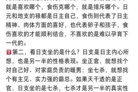女命八字无官杀走官杀运的表现有哪些呢