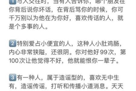 老天都不敢惹的星座女 睚眦必报绝不放过