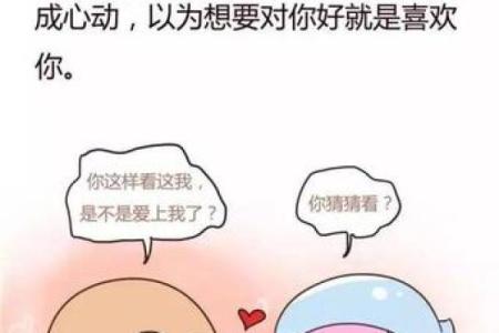 好激烈！12星座女被抱起来啪是什么体验？