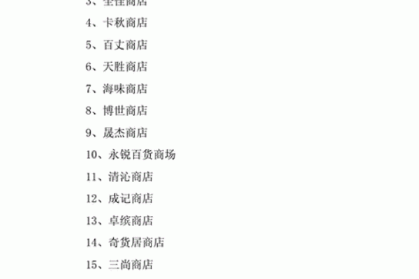 公司名吉凶测试打分