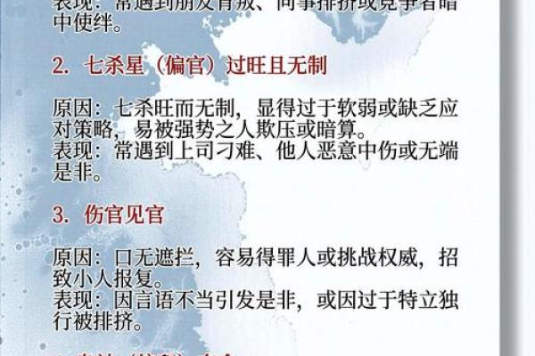 八字算命看性格 人不可貌相 好色的人往往也会深藏不露