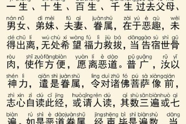 地藏灵签第六十签解签
