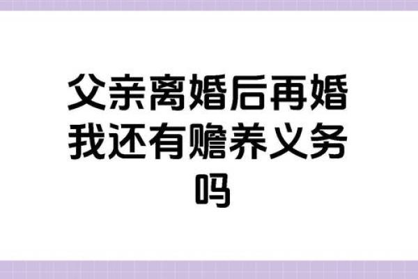 父母信八字，我的爱情该何去何从？