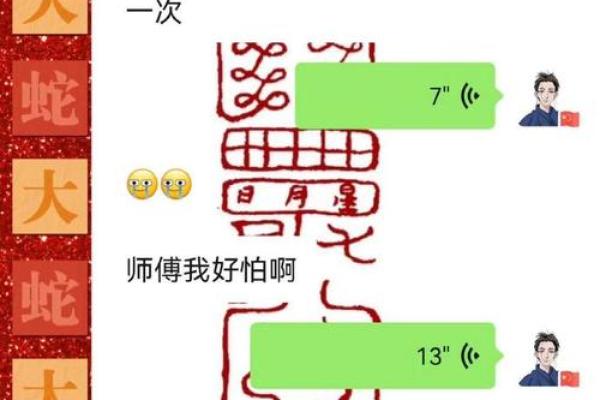 八字测算你为什么异性缘不好