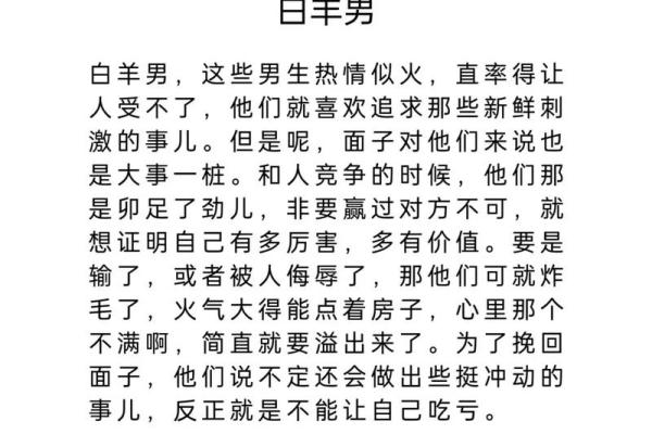 哪个星座男说话撩人最厉害