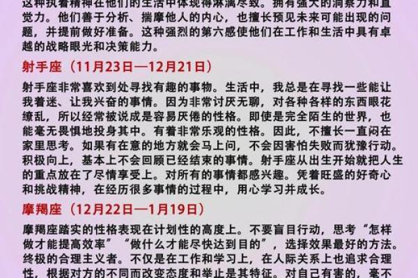 最吸引天蝎座的是哪个星座女生