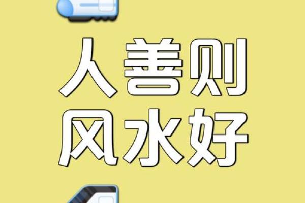 什么风水最旺事业？四点做到位
