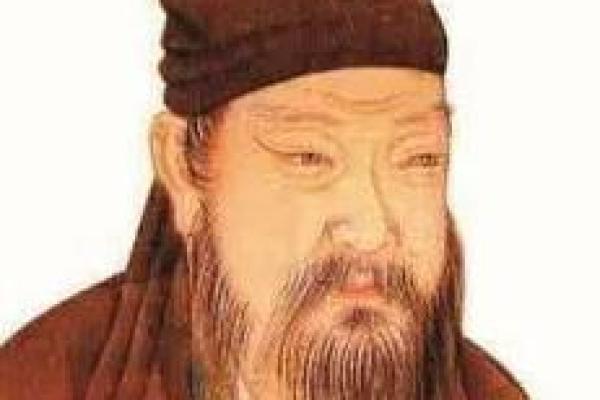 邵康节算命