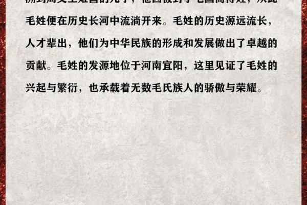 毛姓男孩名字大全-毛姓男孩起名字大全-毛姓名字大全姓名