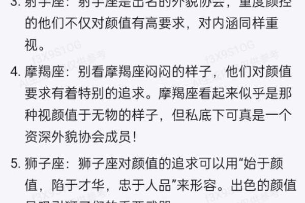 哪些星座最容易离婚？排名揭晓！