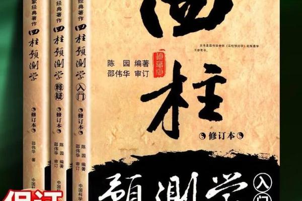 《算命》全集