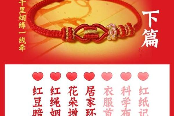 算姻缘方位距离
