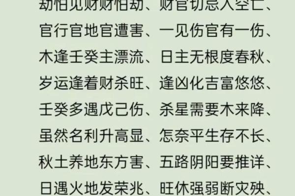 八字四柱怎么推算